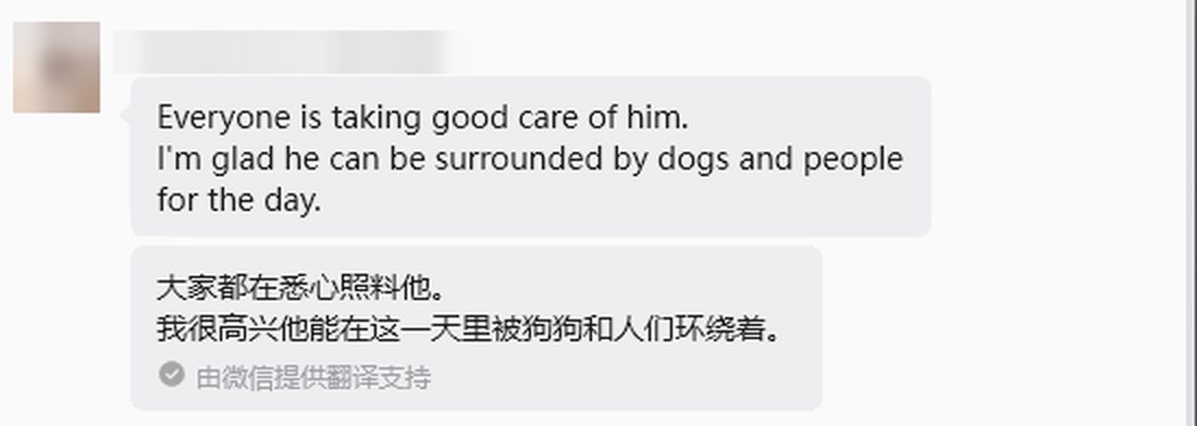 客户微信聊天记录截图