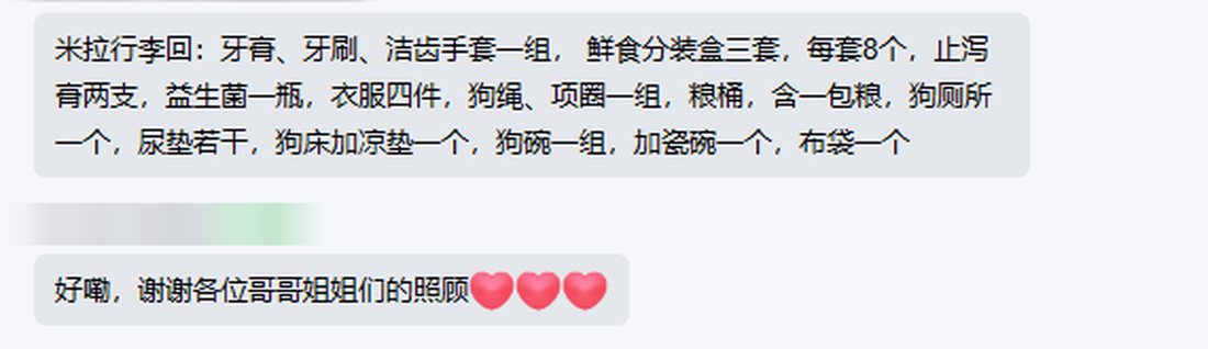 客户微信聊天记录截图